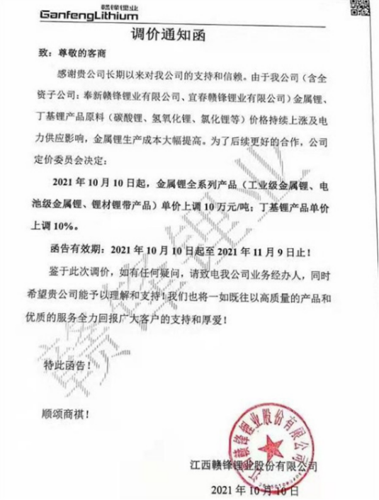 电池,新能源,电池 电池,新能源,电池