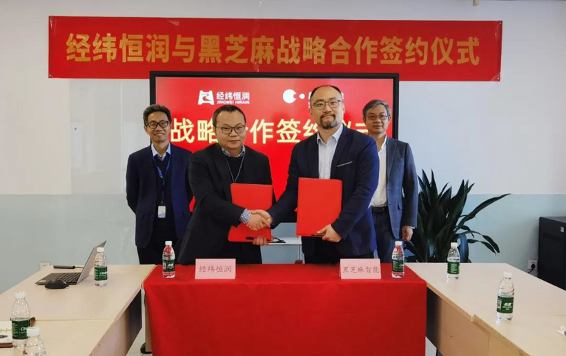 自动驾驶,黑芝麻智能,经纬恒润 自动驾驶,黑芝麻智能,经纬恒润